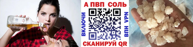 Все наркотики Курск АМФЕТАМИН Псилоцибиновые грибы Каннабис