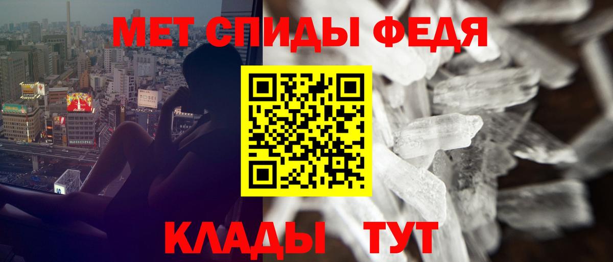 Курск  Амфетамин VHQ  Вход с VPN 
