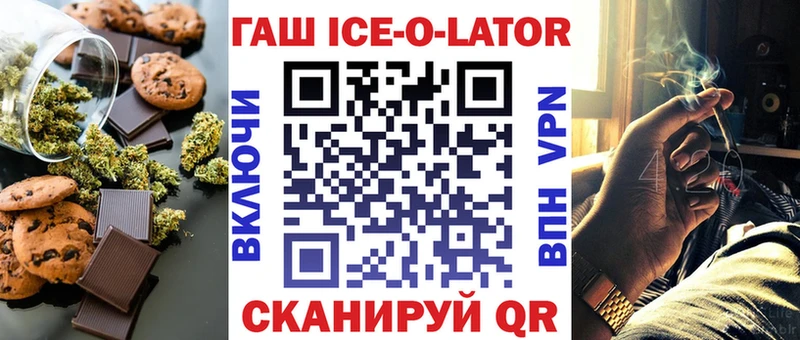 где можно купить   Курск  Печенье с ТГК марихуана 