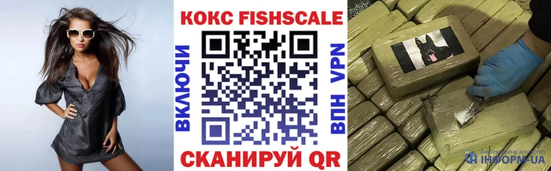 Cocaine Перу  Курск 