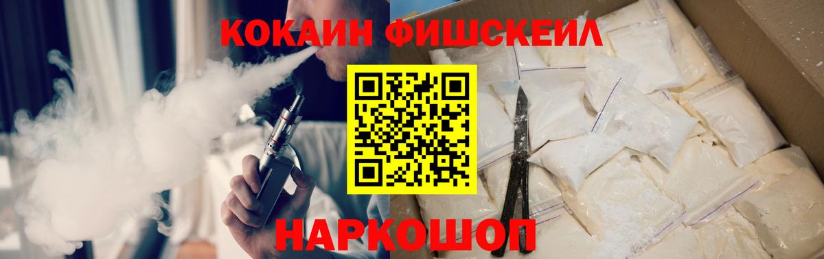 COCAIN 98%  Вход с VPN  где можно купить   COCAIN Боливия  Курск 