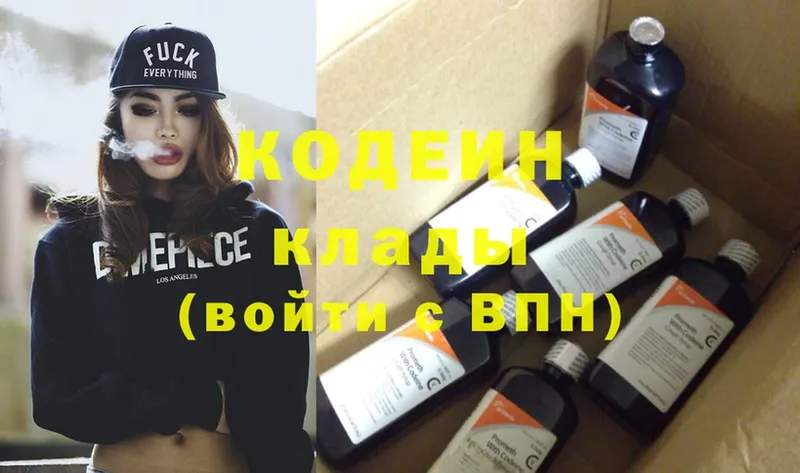 Кодеиновый сироп Lean напиток Lean (лин)  продажа наркотиков  Курск 