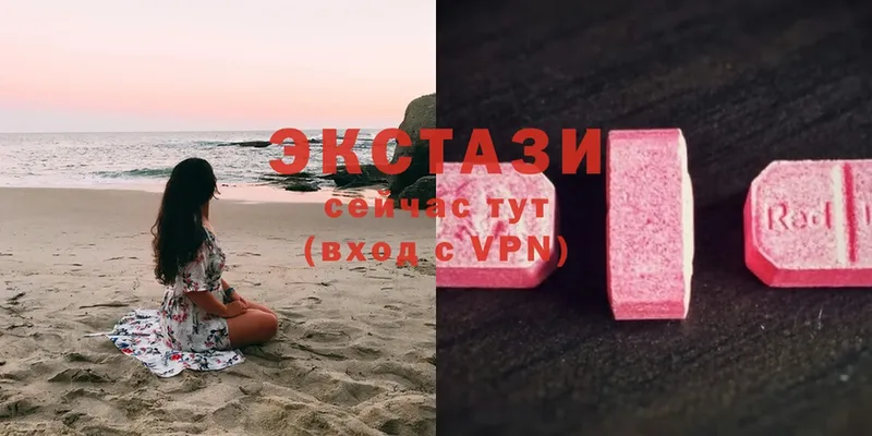 Экстази Cube  Курск 