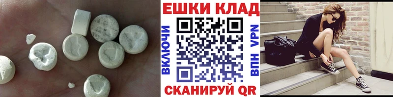 ссылка на мегу как зайти  Курск  Ecstasy MDMA 