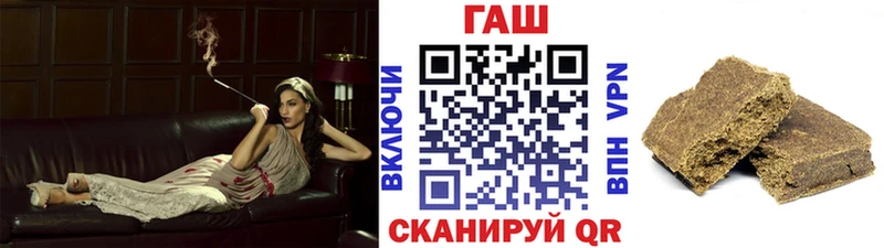 ГАШИШ гашик  магазин    Курск 