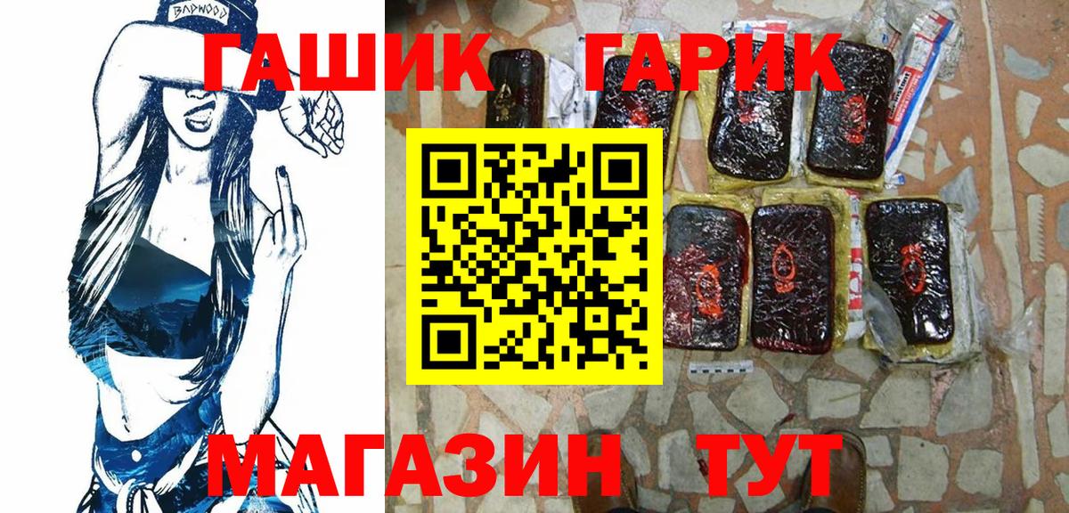 ГАШИШ AMNESIA HAZE Курск