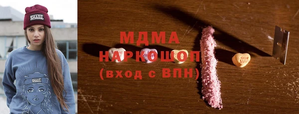 дживик Костерёво
