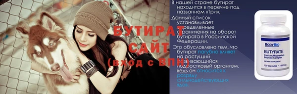 дживик Костерёво
