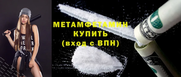 скорость mdpv Коряжма