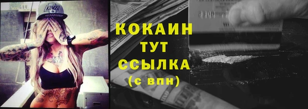 прущая мука Волосово