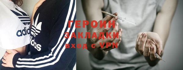 дживик Костерёво