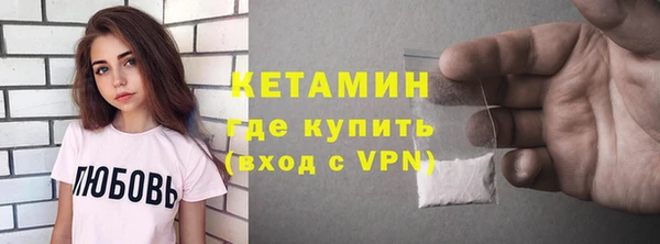 дживик Костерёво