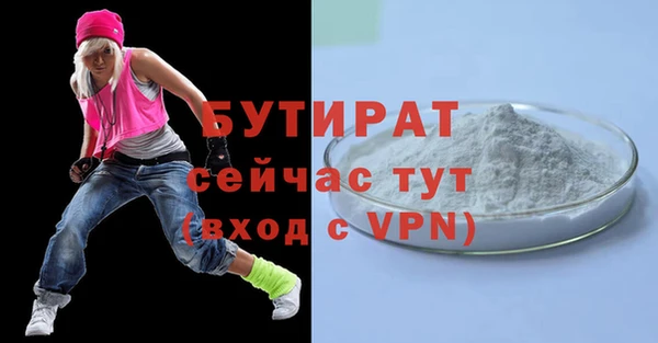 скорость mdpv Коряжма