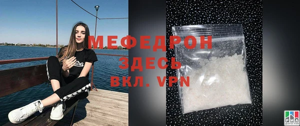 дживик Костерёво