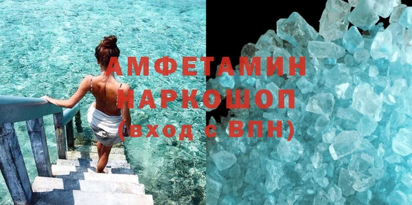 скорость mdpv Коряжма