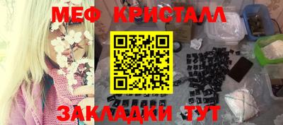 ПСИЛОЦИБИНОВЫЕ ГРИБЫ Балашиха