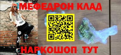 твердый Балаково