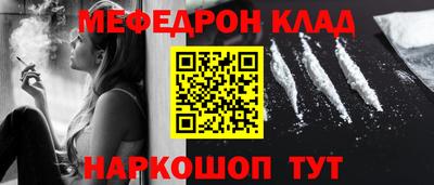 твердый Балаково