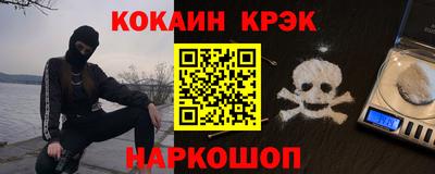 твердый Балаково