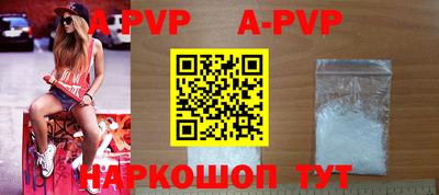apvp Гатчина