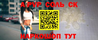 apvp Гатчина
