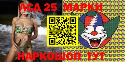 ПСИЛОЦИБИНОВЫЕ ГРИБЫ Балашиха