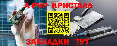 меф VHQ Гагарин