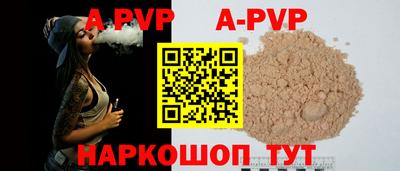 меф VHQ Гагарин