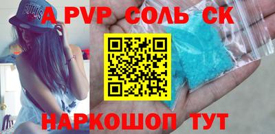 a pvp Гай