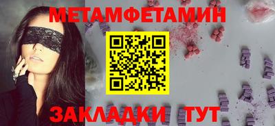 меф VHQ Гагарин