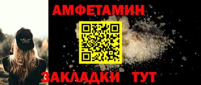 меф VHQ Гагарин