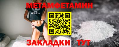 меф VHQ Гагарин