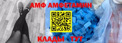 меф VHQ Гагарин