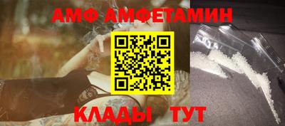 меф VHQ Гагарин