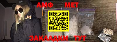 меф VHQ Гагарин