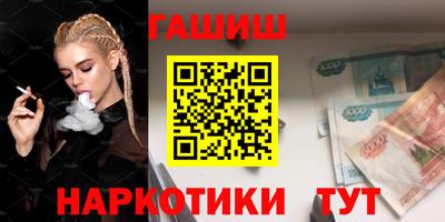 меф VHQ Гагарин
