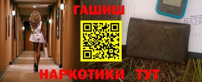 твердый Балаково