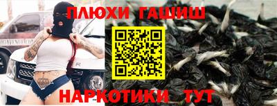 меф VHQ Гагарин