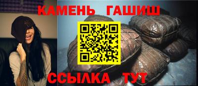 твердый Балаково