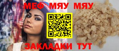 твердый Балаково