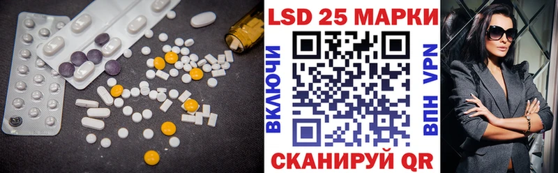 мориарти наркотические препараты  Курск  ЛСД экстази ecstasy 