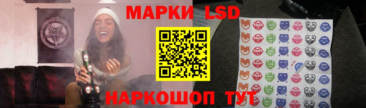 Курск  LSD-25 экстази кислота  Вход с VPN  Лсд 25 экстази кислота 