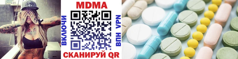 MDMA Molly  Курск 