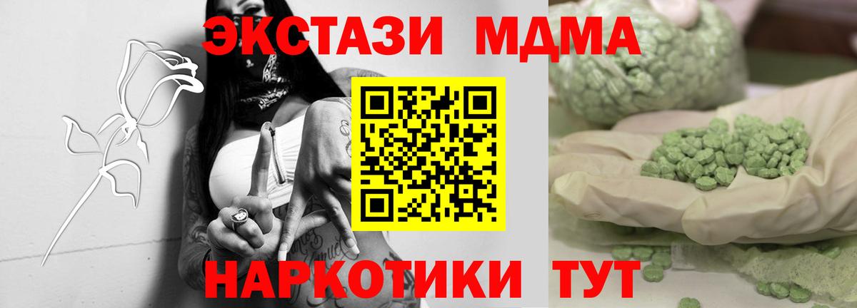 А ПВП  Курск  Марки ЛСД  Купить  Мефедрон  Гарик  Гашик  Конопля  Вход с VPN  Круглые 