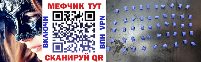 блэк спрут зеркало  Курск  Мефедрон VHQ 
