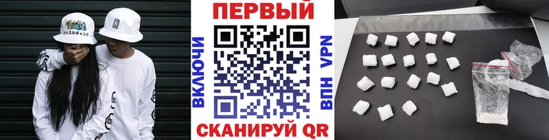 продажа наркотиков  Курск  кракен зеркало  Метамфетамин кристалл 
