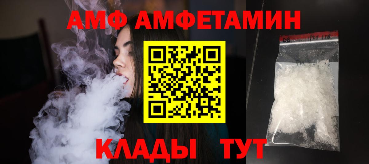 ГАШИШ Курск