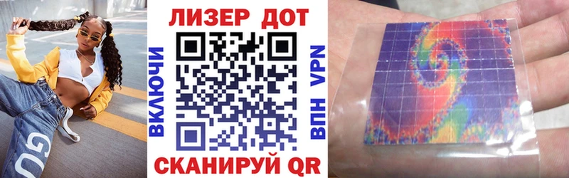 Наркотические марки 1,8мг  магазин продажи наркотиков  Курск 