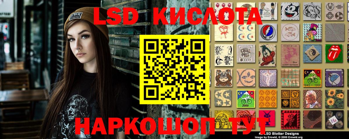 Марки 25I-NBOMe 1,8мг Курск