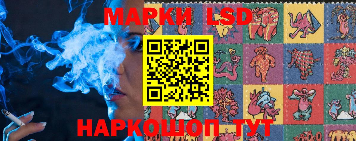 Марки 25I-NBOMe 1,5мг  Марки 25I-NBOMe 1,5мг  Марки 25I-NBOMe  Курск  Вход с VPN 